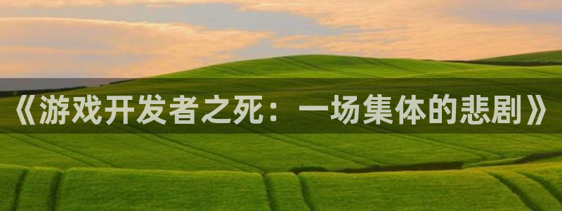 pp电子集团品牌策划机构