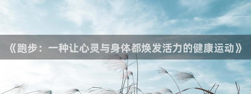 k1体育十年品牌值得信赖