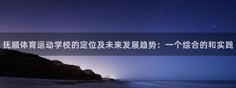 k1体育十年品牌