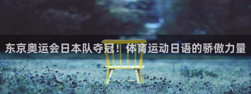 k1体育app