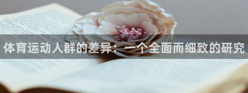 k1体育十年品牌值得信赖