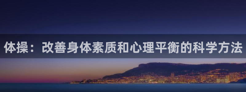 k1体育十年平台