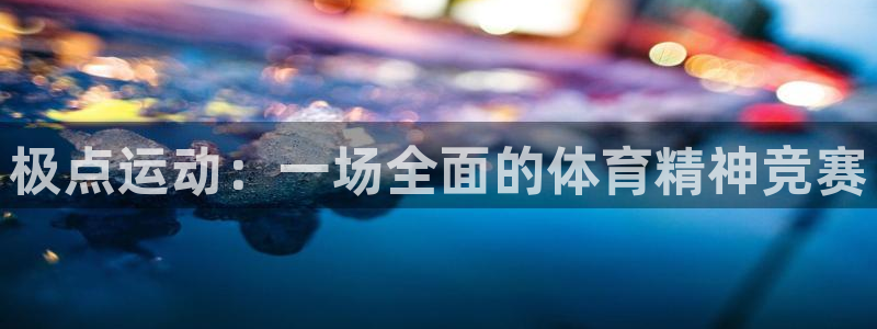 k1体育 十年品牌
