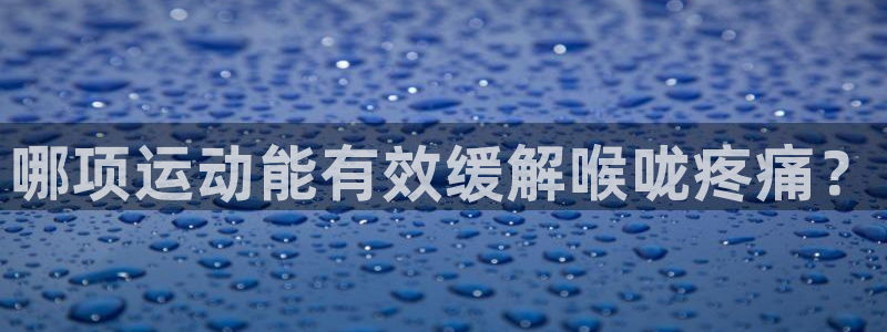 k1体育平台最新网站下载