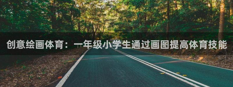 k1体育 十年品牌